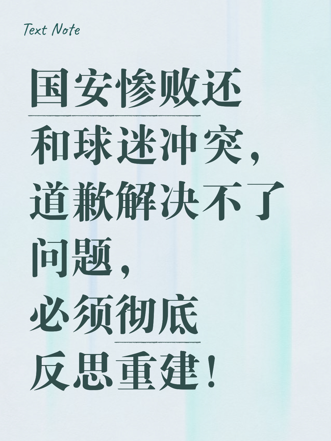 爱游戏官网-包含北京国安关键时刻迎来里程碑，志在德国杯名次提升，压力陡增，轮换策略成焦点的词条