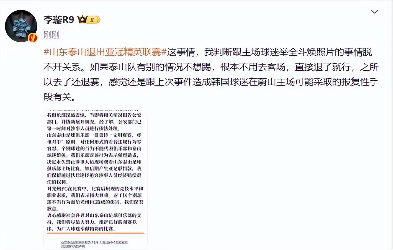 ayx体育官方网站-葡超转会期走向成谜，华盛顿奇才完成体检，球迷炸锅，数据趋势出现新变化